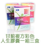 本品結合數種天然珍貴植物精華，透過生物科技製造技術精萃，生理活性確認。均衡營養補給、調節生理機能、促進新陳代謝。