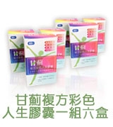 本品結合數種天然珍貴植物精華，透過生物科技製造技術精萃，生理活性確認。均衡營養補給、調節生理機能、促進新陳代謝。
